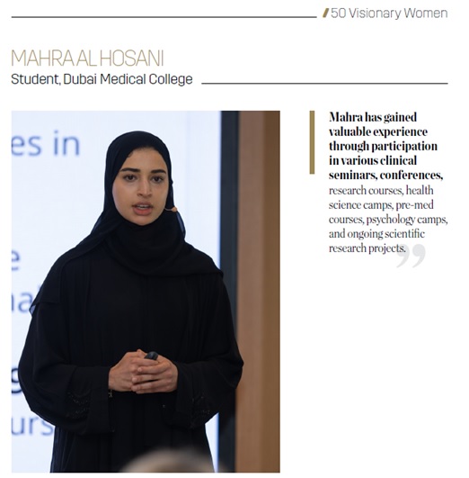 DMU Student President Mahra Al Hosani Featured in Entrepreneur Middle East Visionary Women 2025 Edition