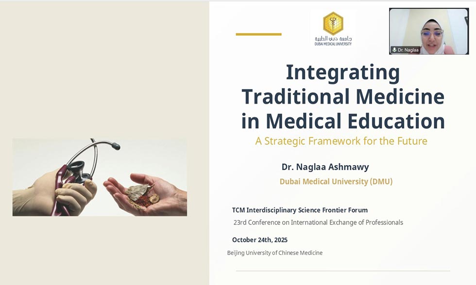 DMU College of Pharmacy Faculty Presents at the Traditional Chinese Medicine Interdisciplinary Science Frontier Forum