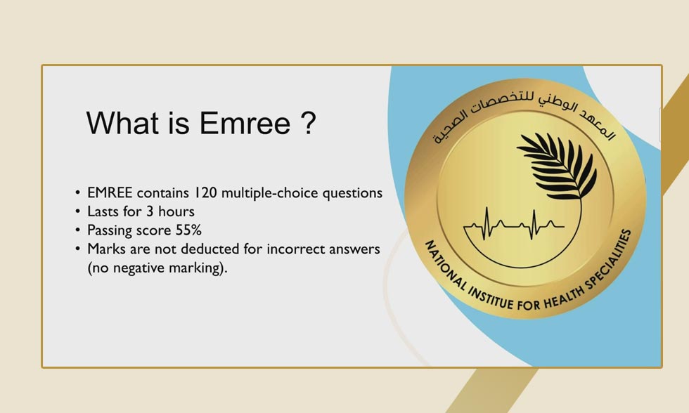 Career Guidance Session on Preparing for EMREE: Strategies for Success