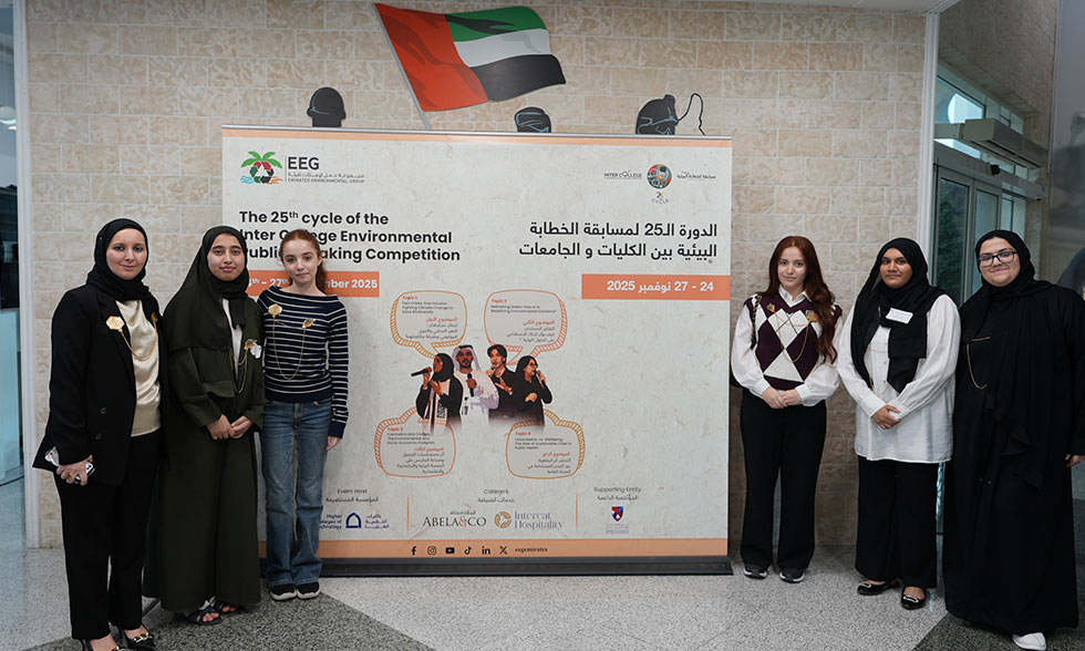 25th Inter-College Environmental Public Speaking Competition