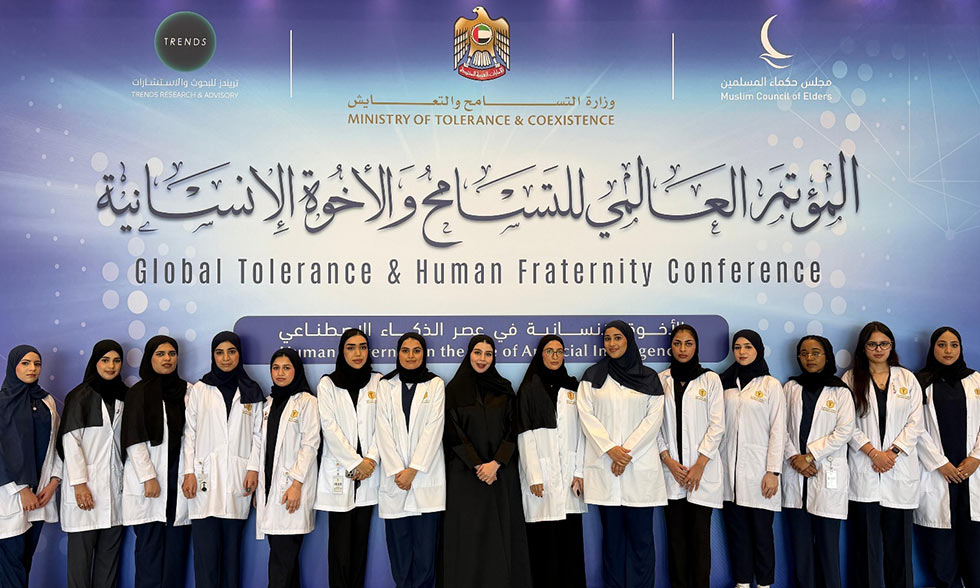 DMU Students Participate in Global Tolerance and Human Fraternity Conference