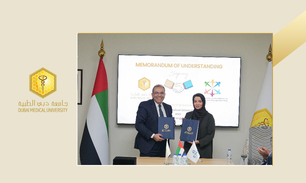 Dubai Medical University Signs MoU with Emirates Lifestyle & Longevity Medicine Society