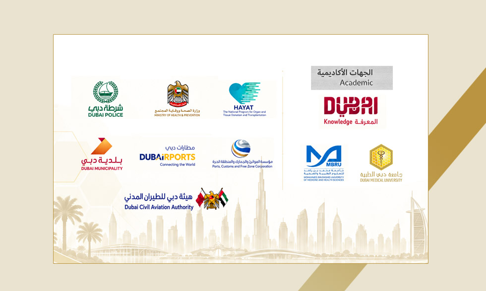College of Medicine Participates in DHA Cadaver and Human Tissue Workshop